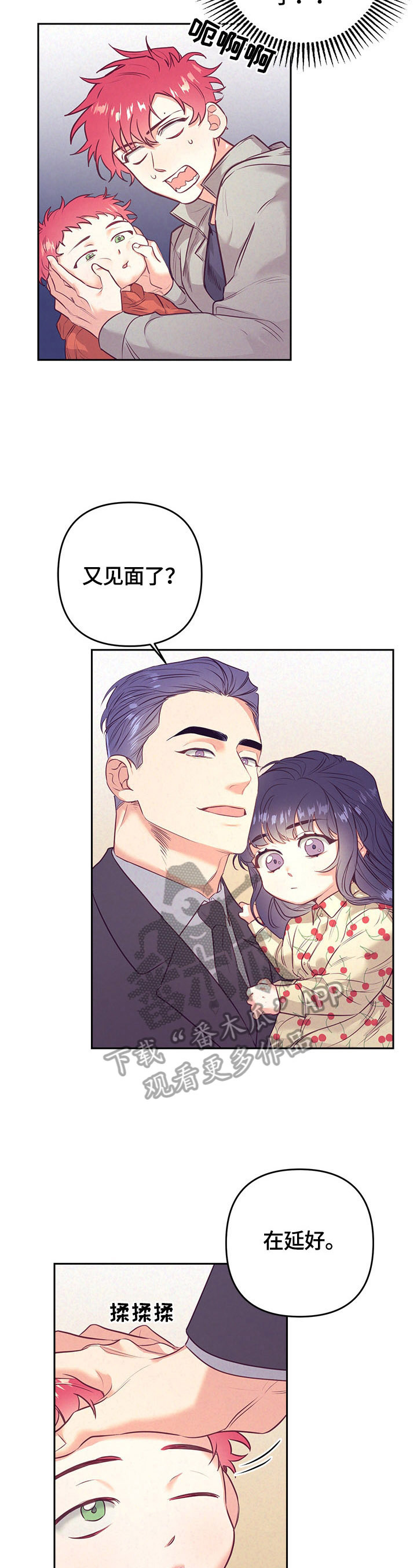 第62章：上车1