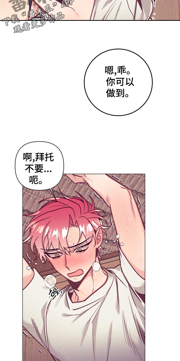 第124章：惊险时刻14