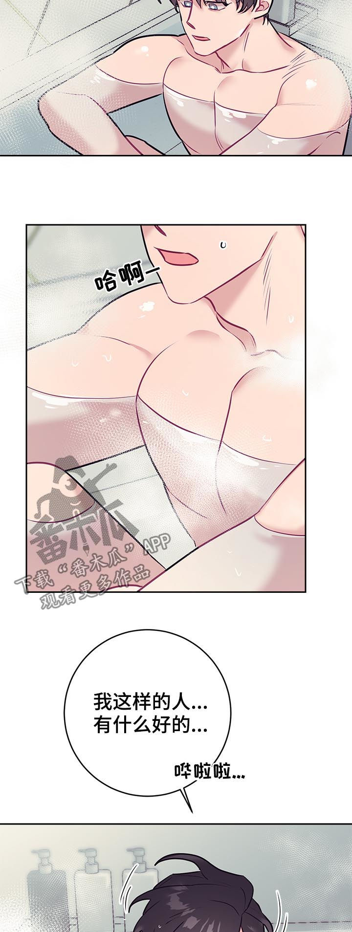 第42章：思考2