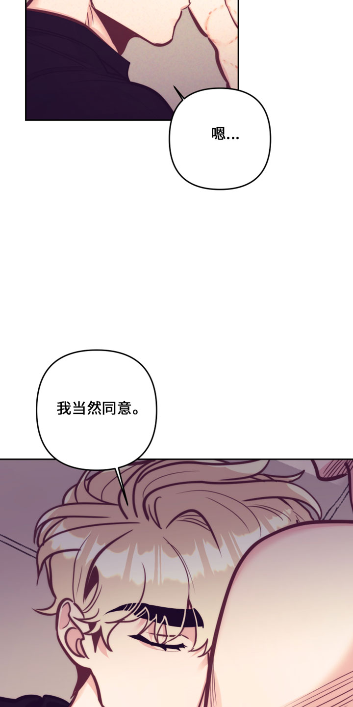第145章：在想你13