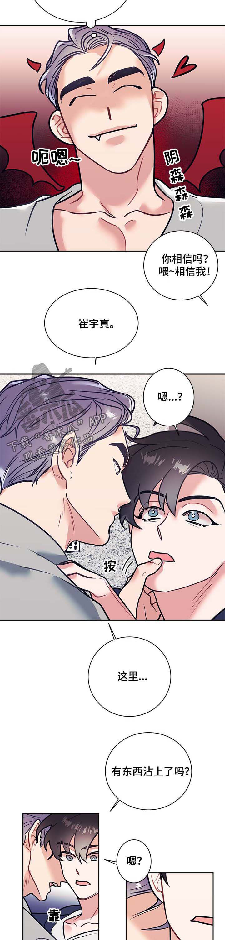 第22章：解惑3
