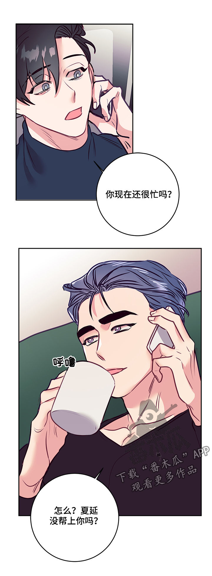 第34章：大招3