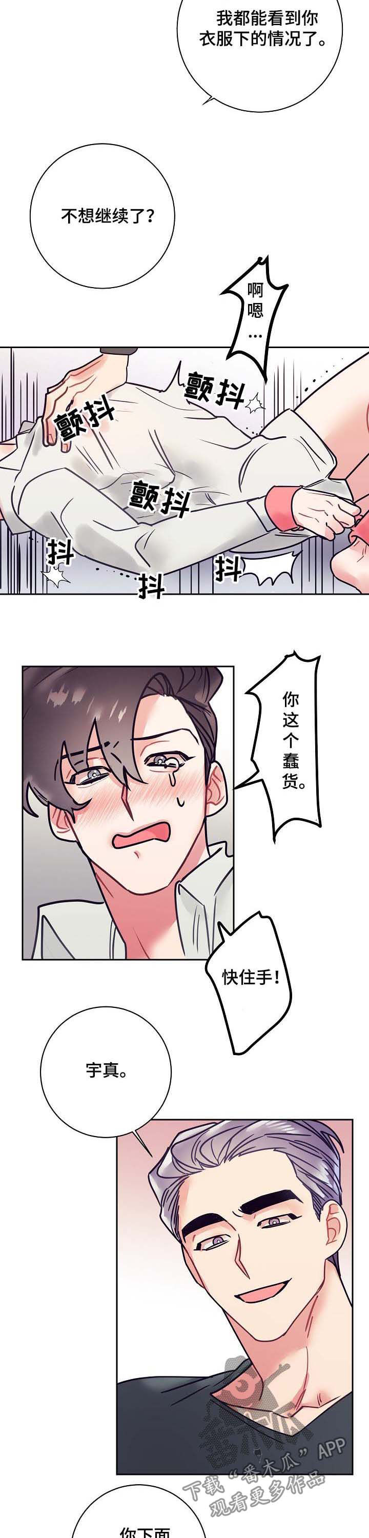 第24章：接手5