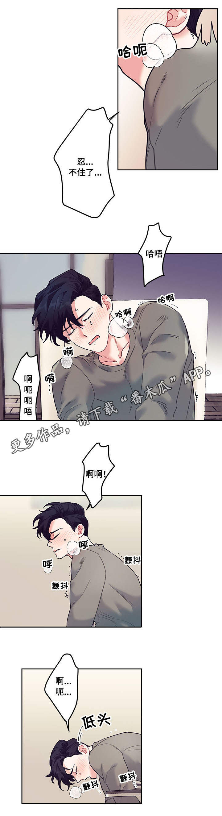 第11章：偷看11