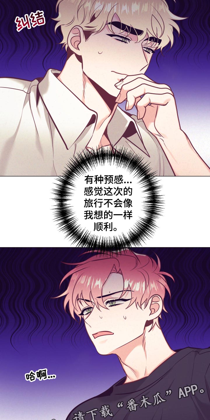 第127章：小麻烦27