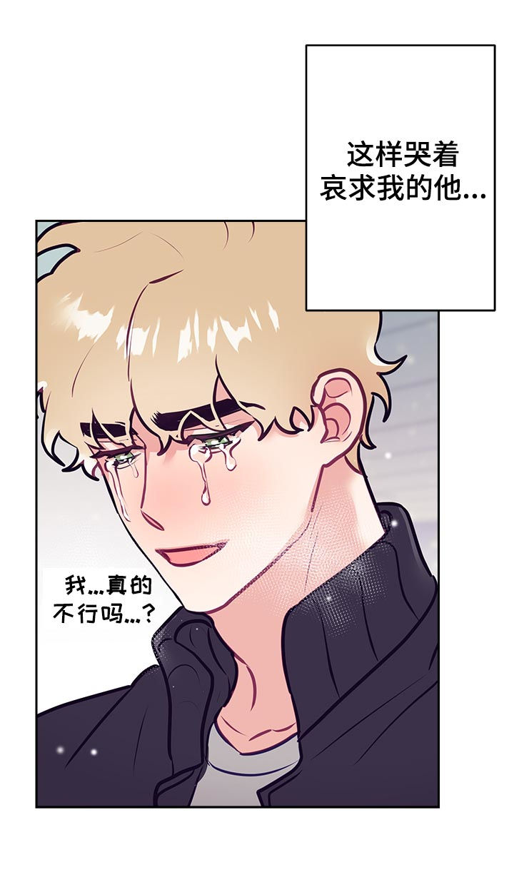第45章：同情？4