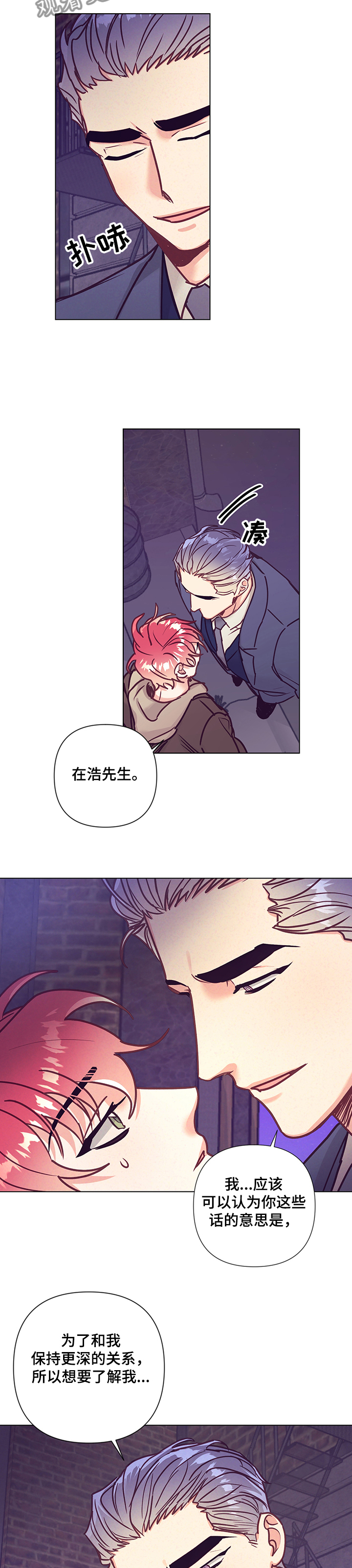第101章：深入了解2