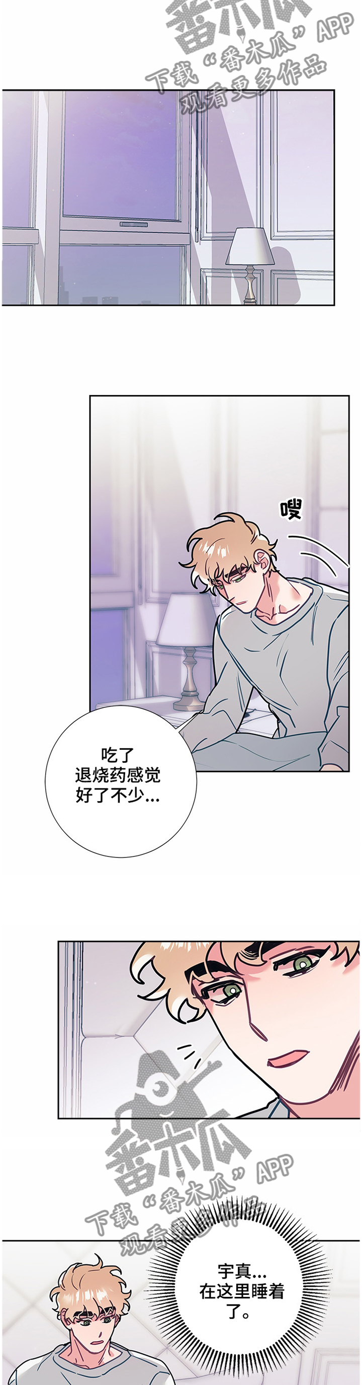 第53章：亲近7