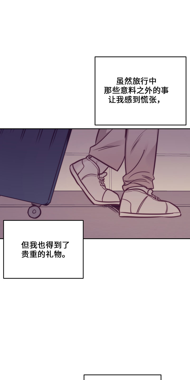 第146章：【第二季完结】天气真好17
