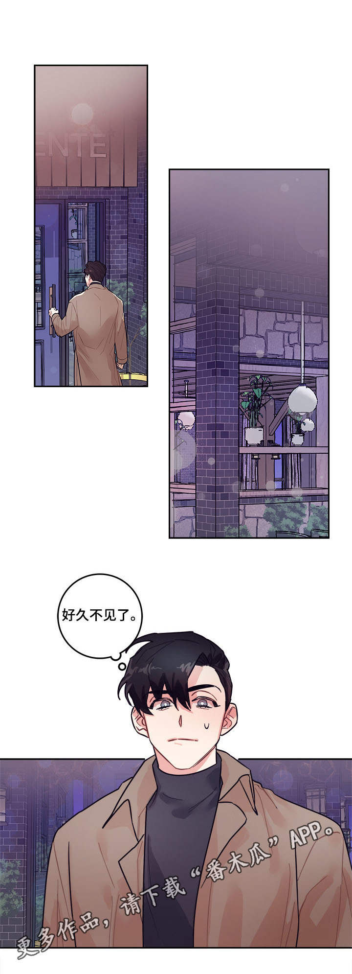 第5章：公主0