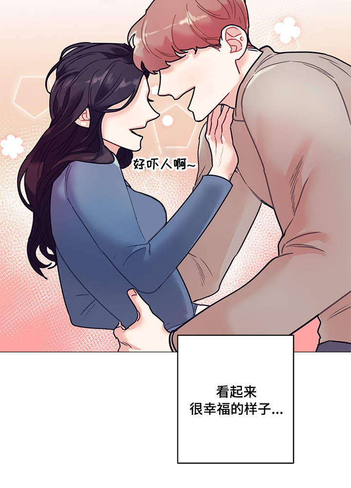 第13章：幻想2