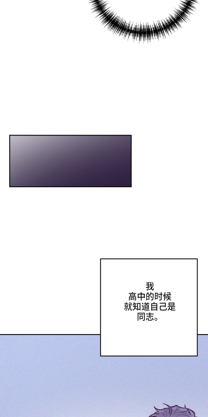 第142章：一见钟情2