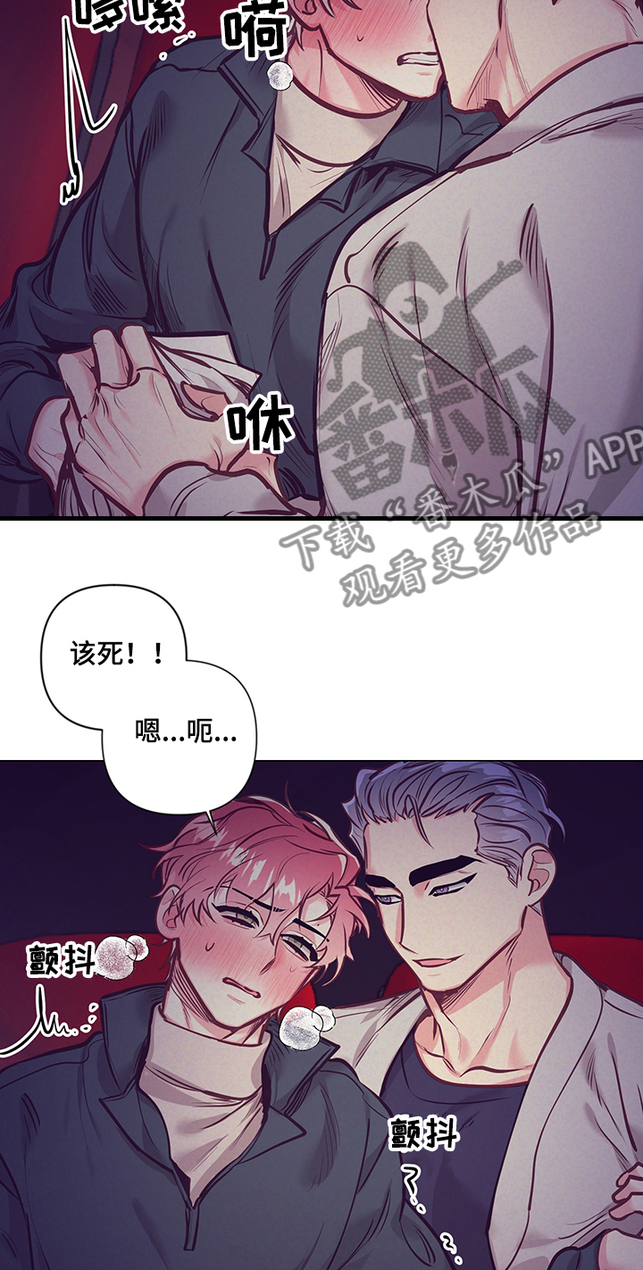 第111章：一起过生日4