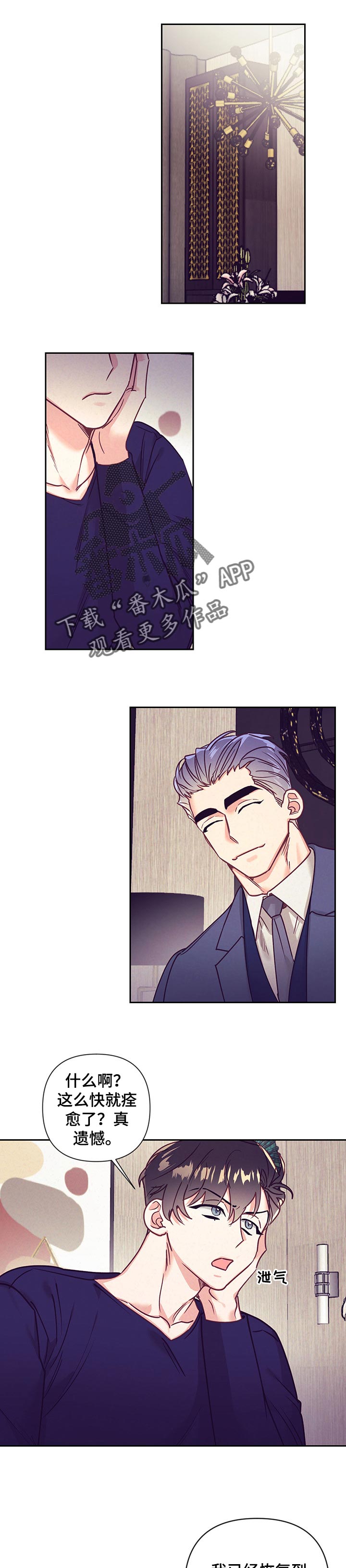 第95章：大概是我0