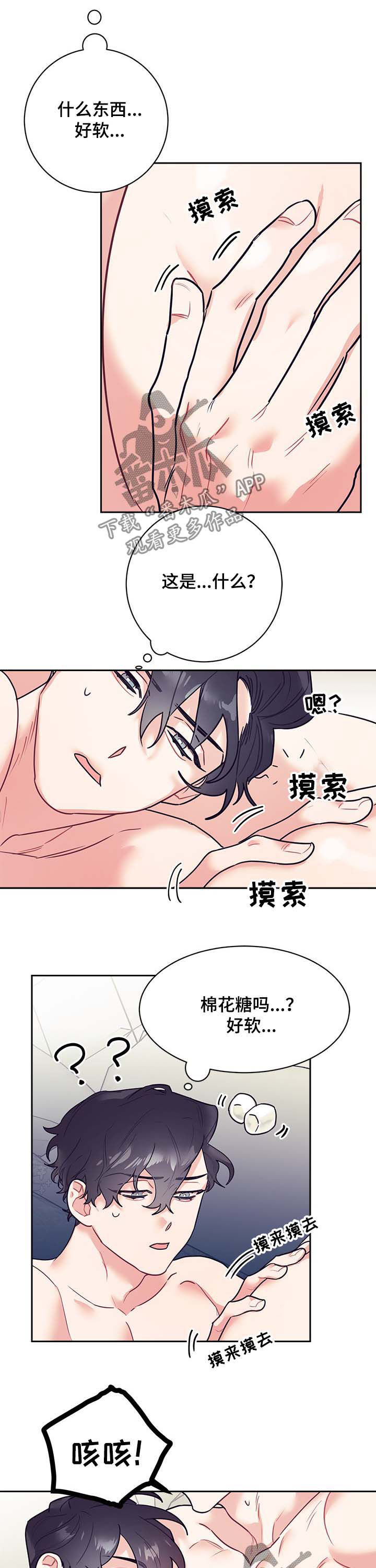 第19章：过火1