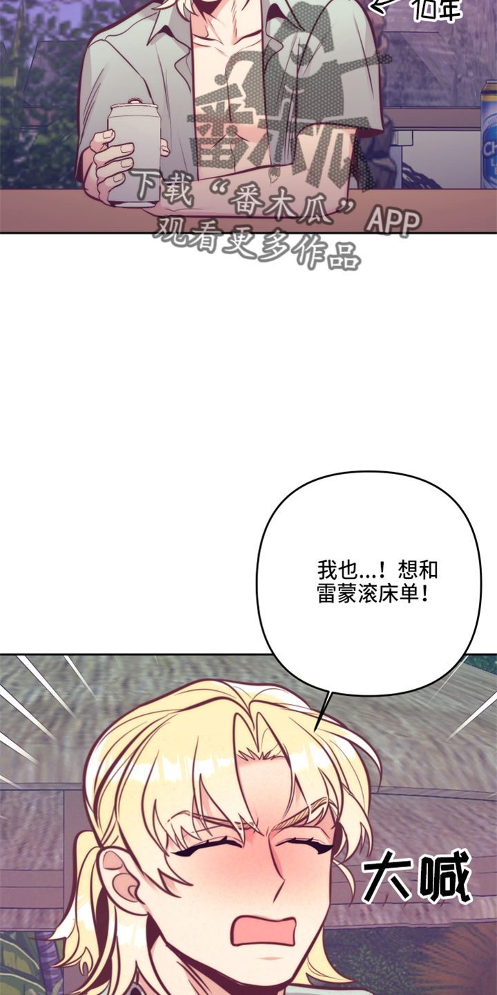 第141章：尴尬12
