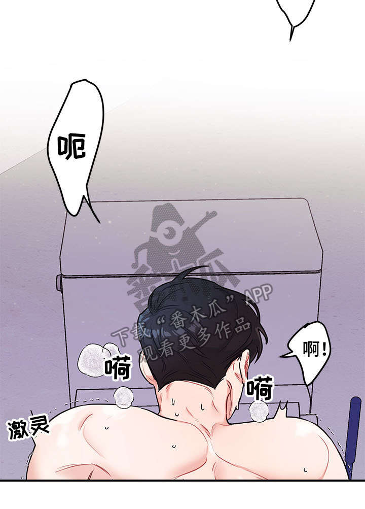 第14章：隐秘11