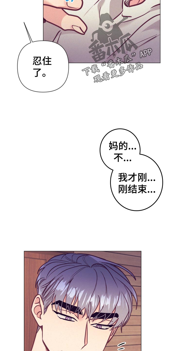 第124章：惊险时刻10