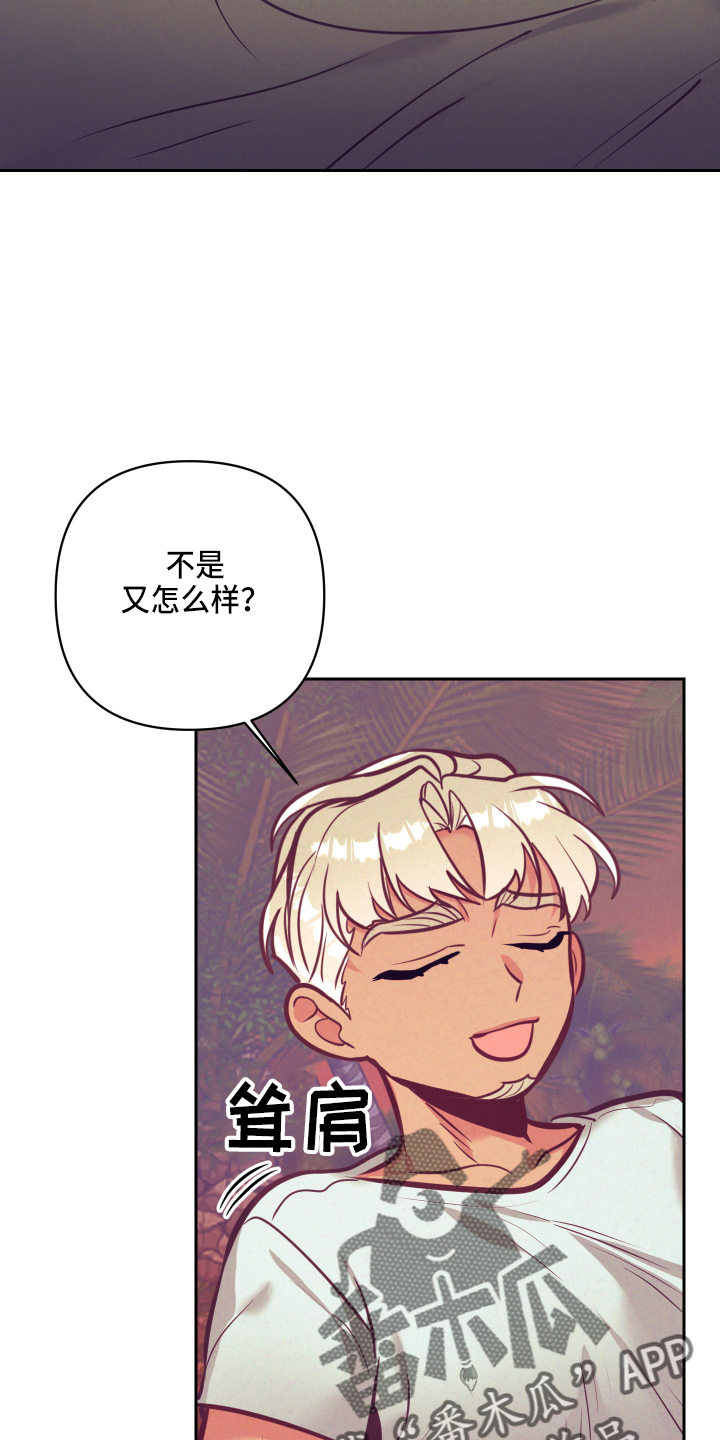 第135章：开解29