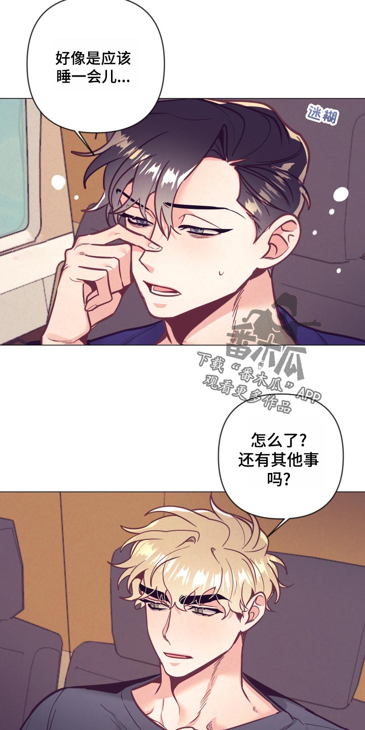 第120章：兴奋10