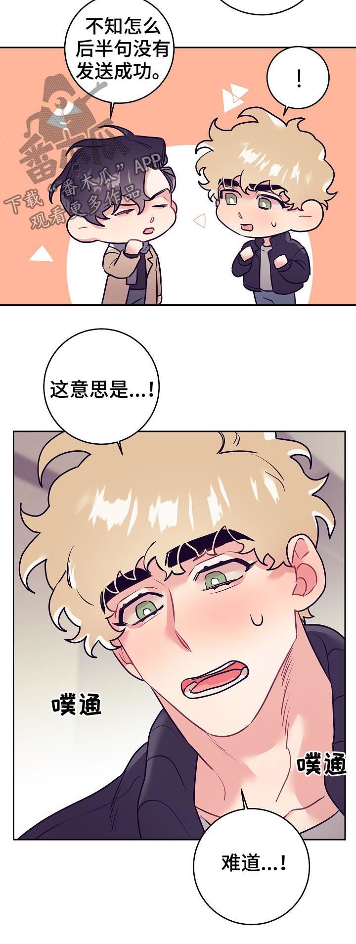 第46章：事实4