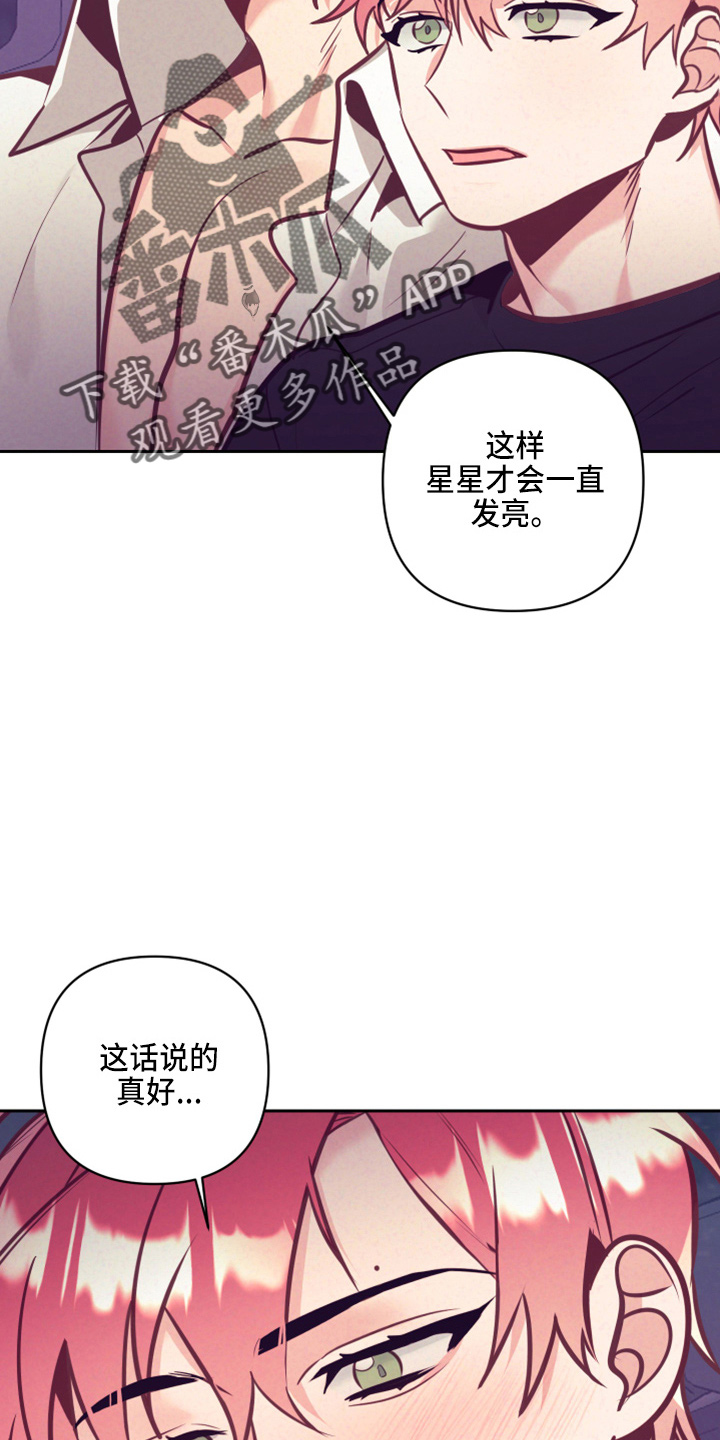 第139章：检查5