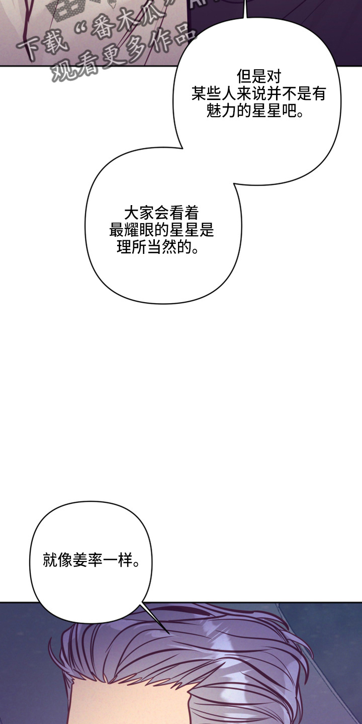第138章：没关系24