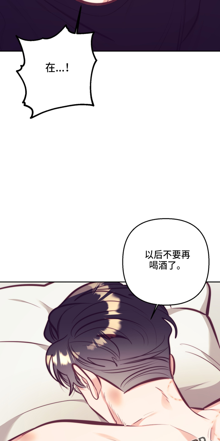 第142章：一见钟情42