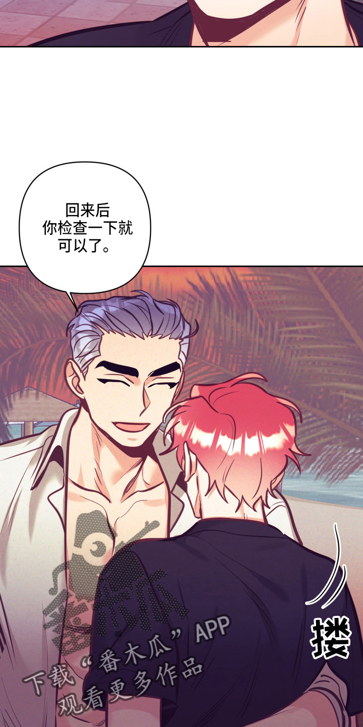 第134章：争吵24