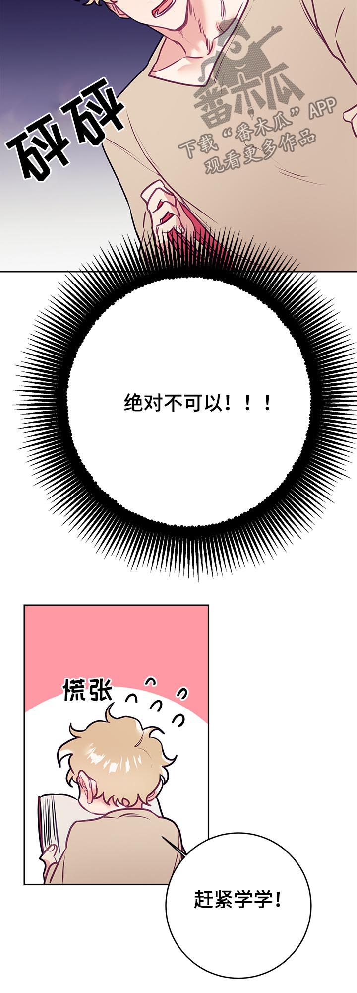 第37章：爱好9