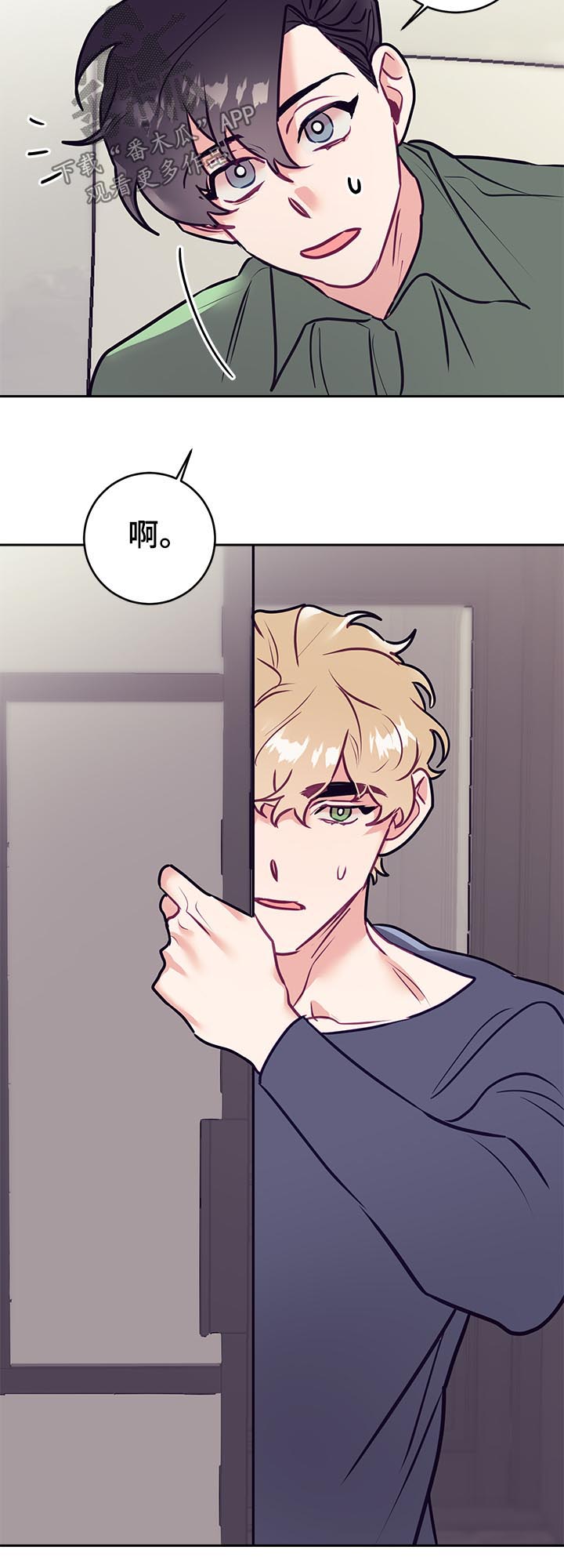 第38章：烦恼3