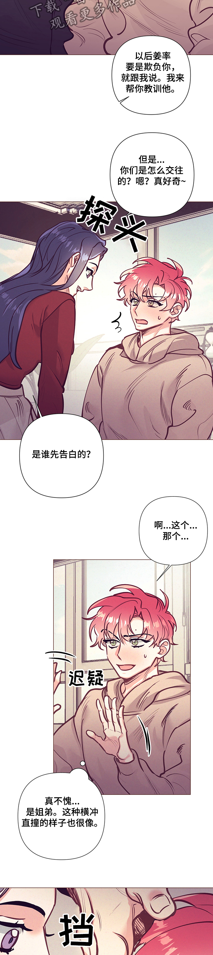 第109章：终于走了1