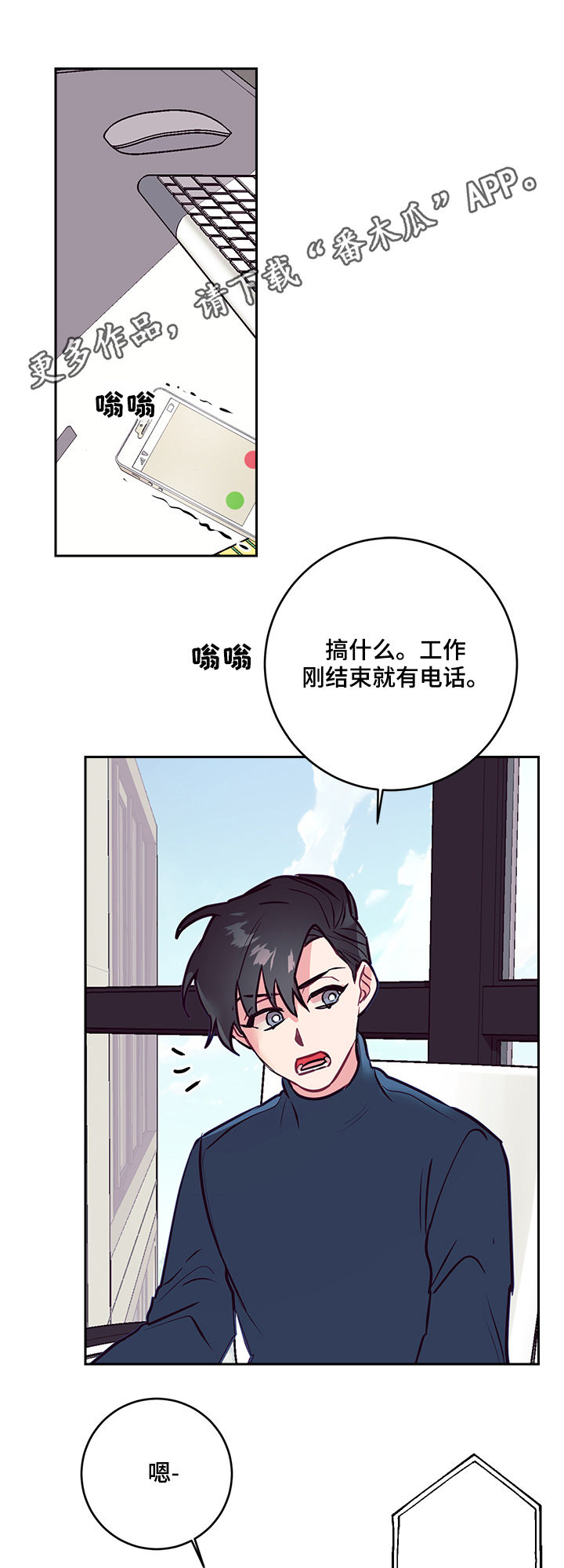 第34章：大招0