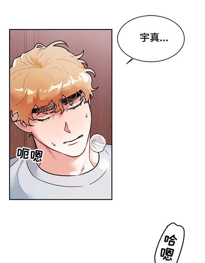 第14章：隐秘10