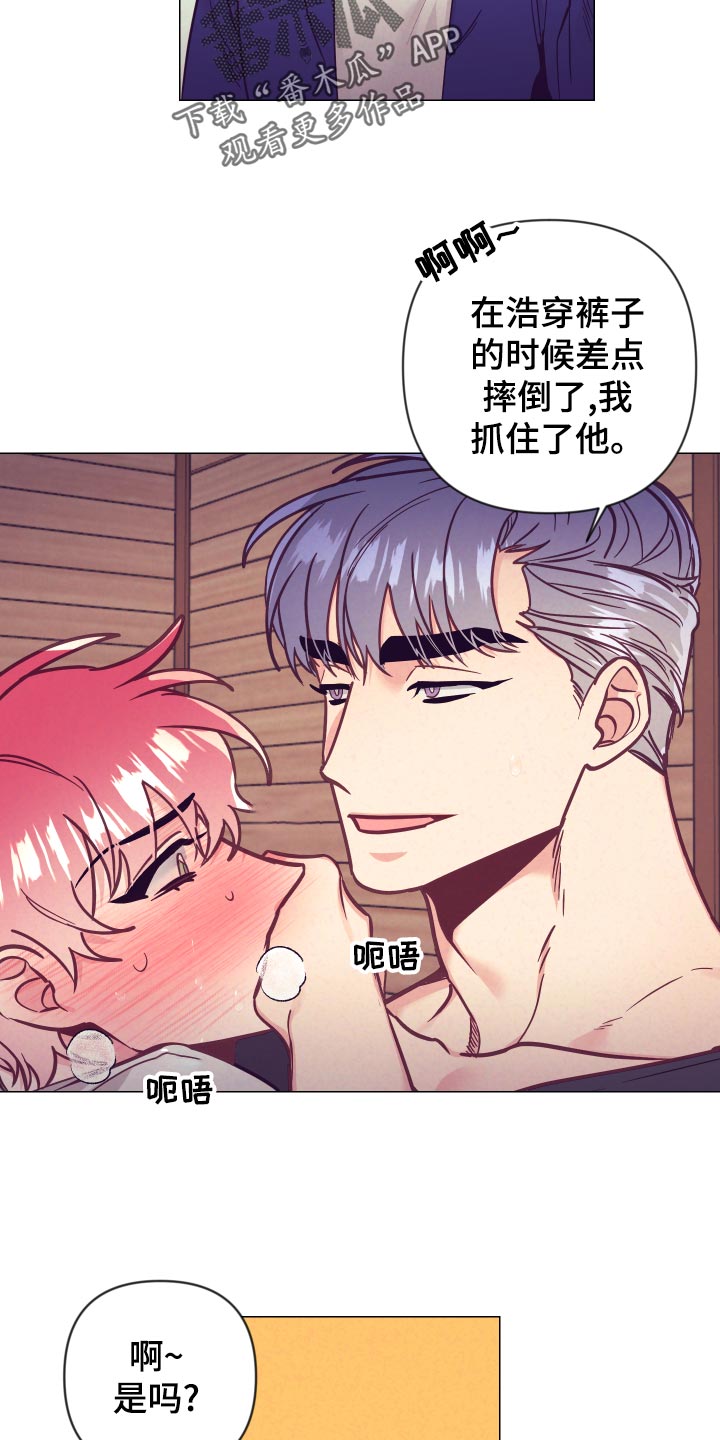 第124章：惊险时刻5
