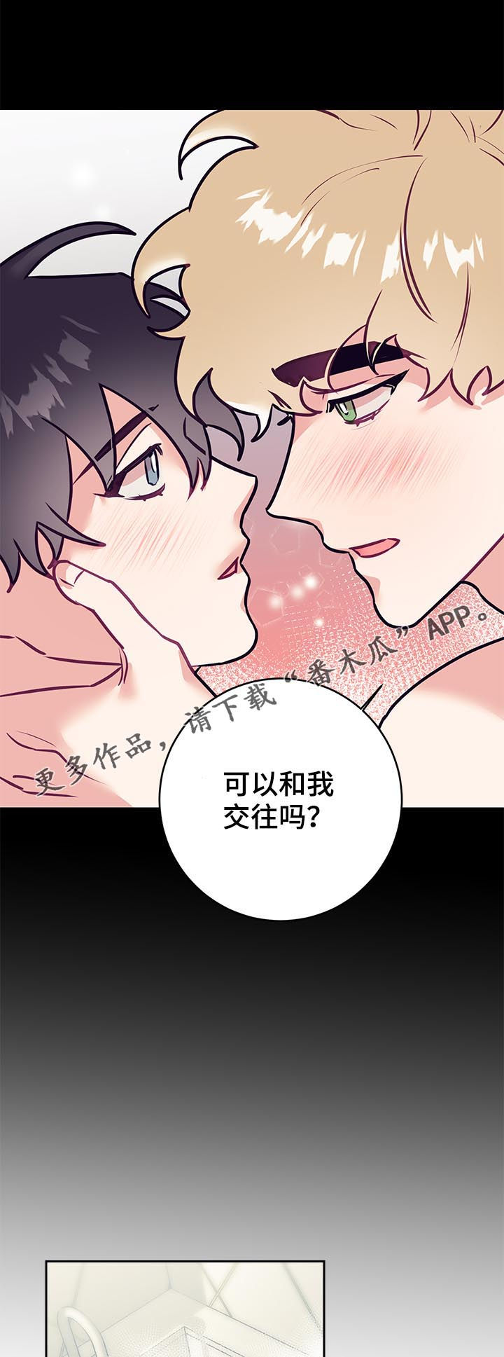 第42章：思考0