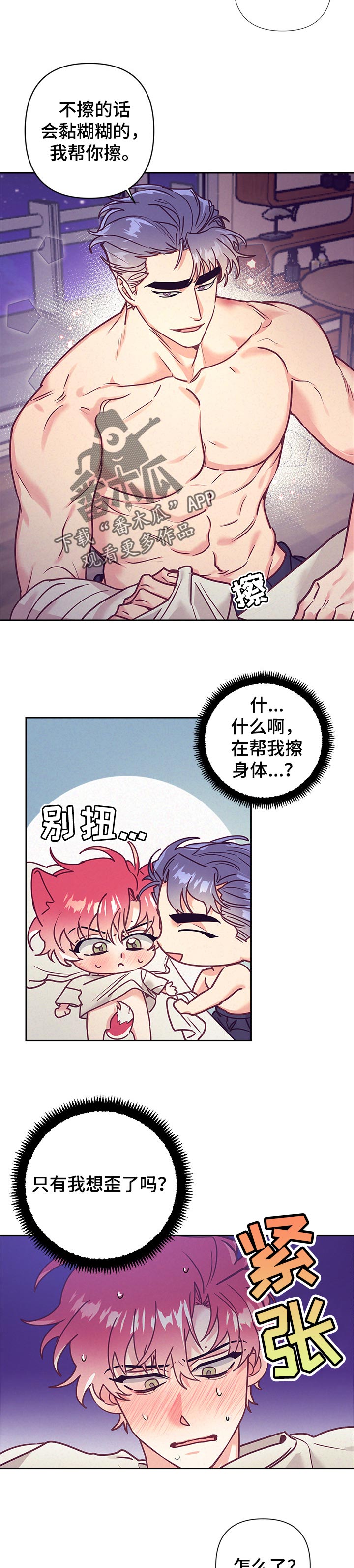 第83章：失落6