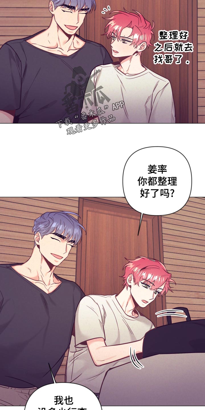 第122章：小野猫24