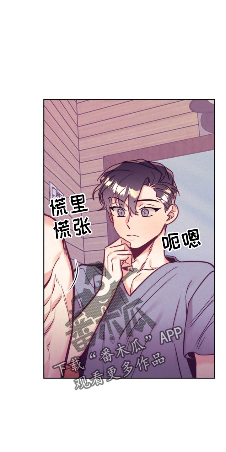 第143章：一起吗22