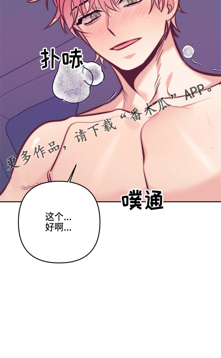 第140章：这个好34