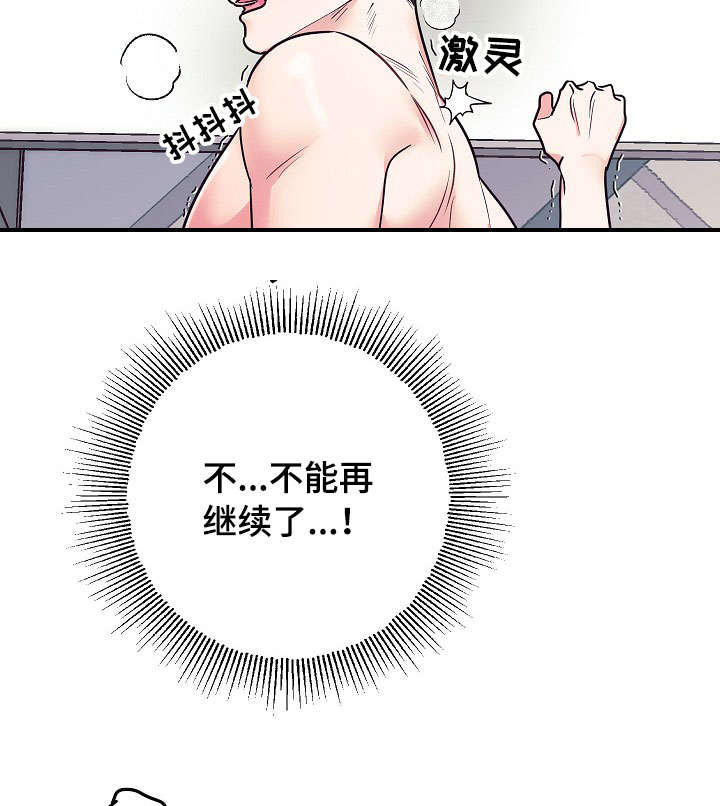 第18章：奇怪25