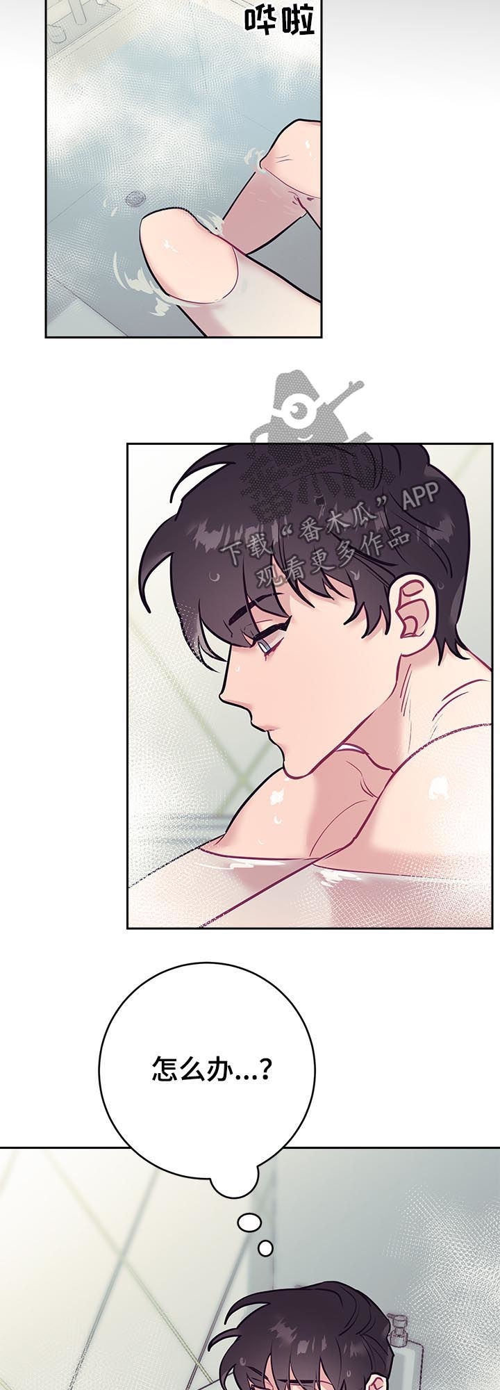 第42章：思考1