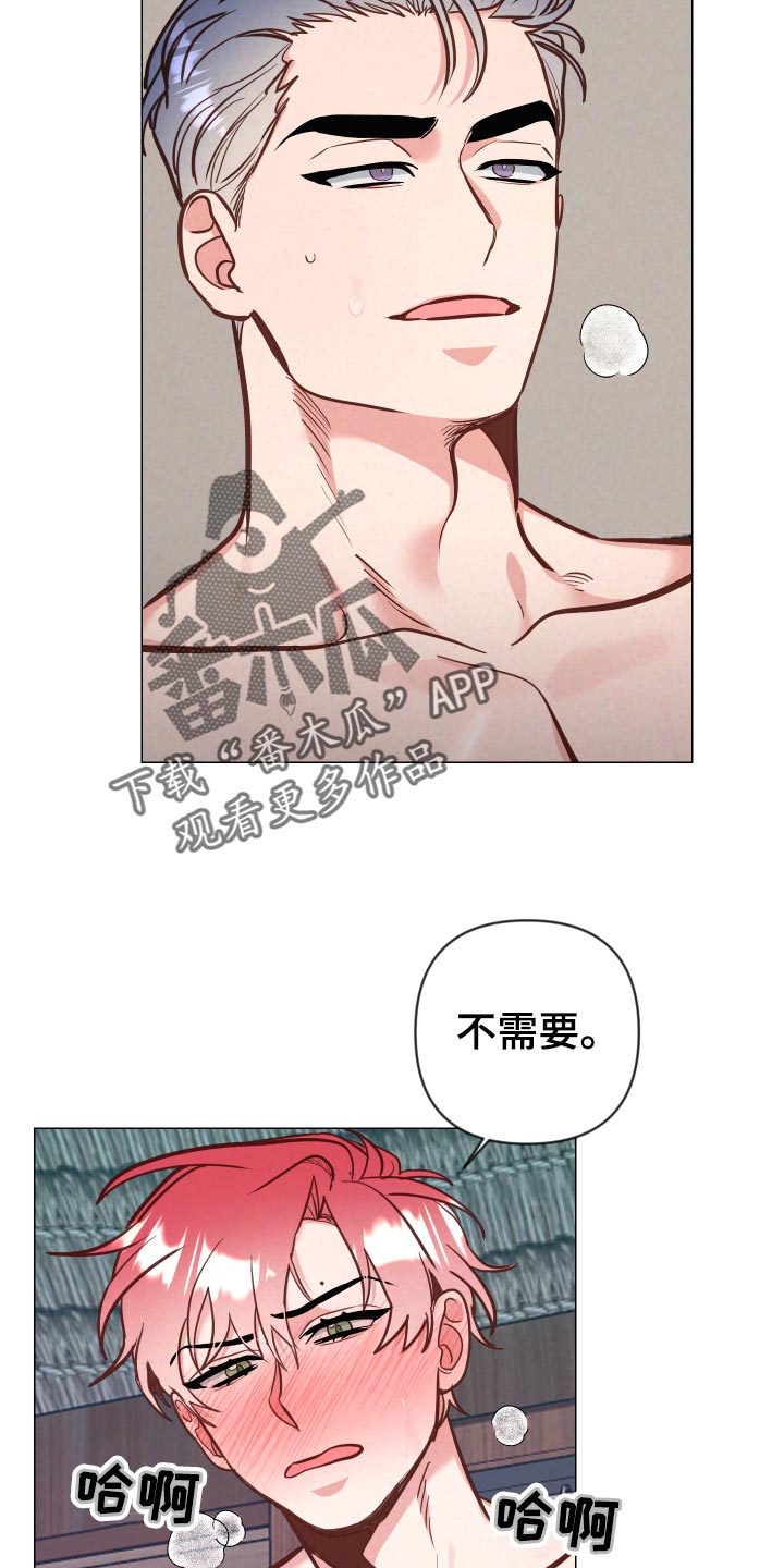 第129章：惩罚4