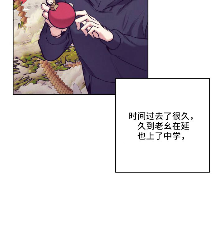 第147章：【番外】交往十年了40