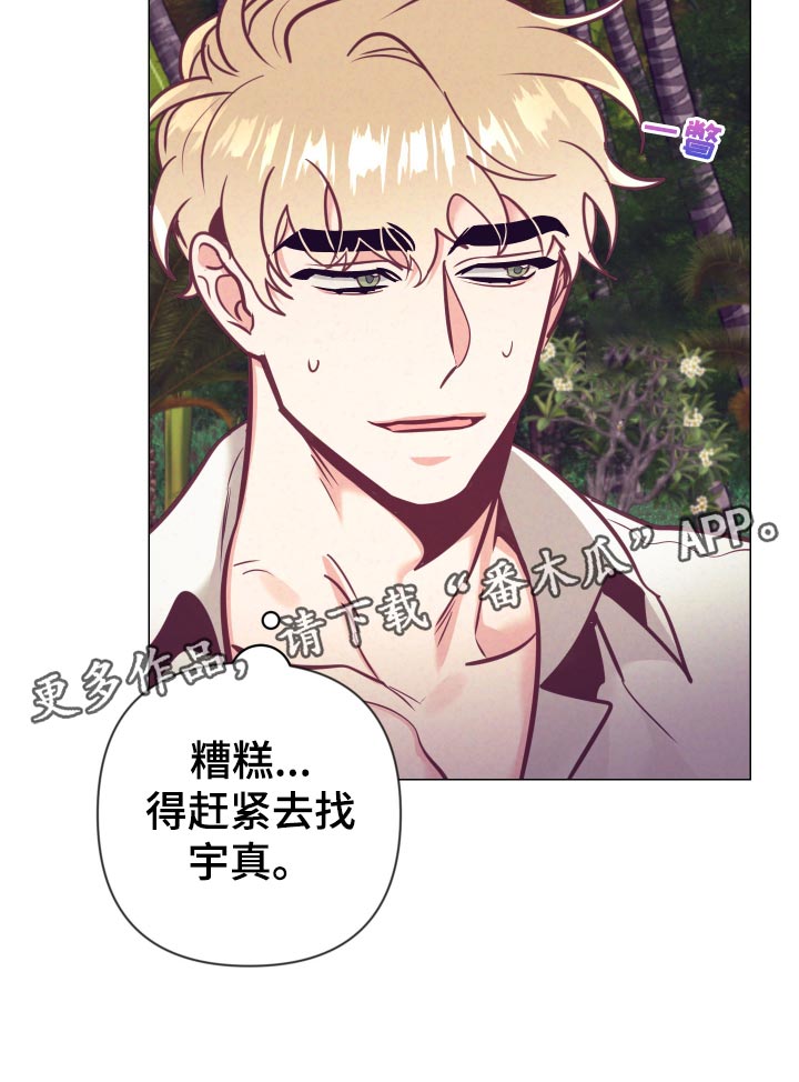 第127章：小麻烦12