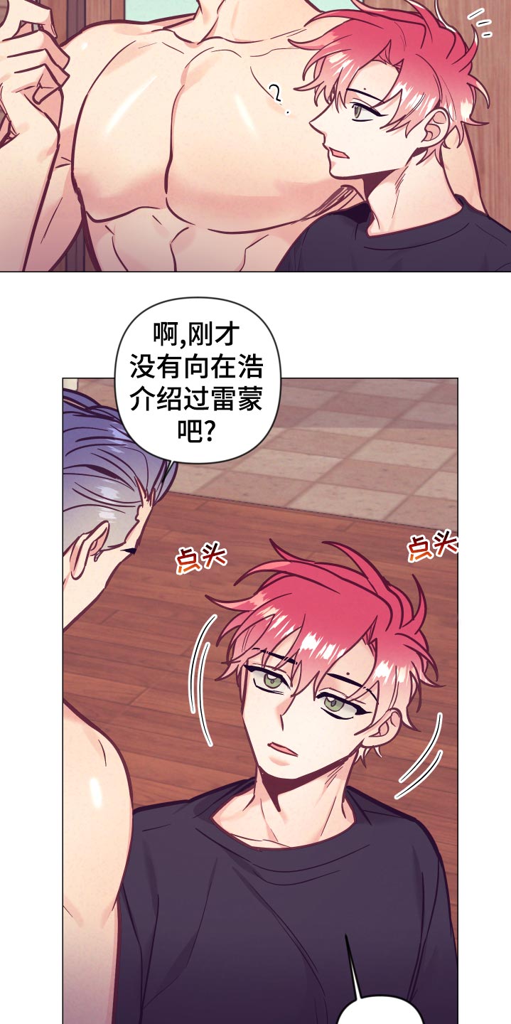第125章：针锋相对5