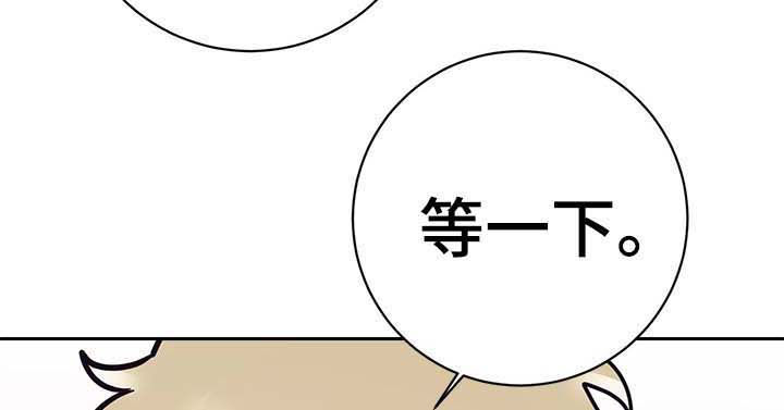 第26章：独特4
