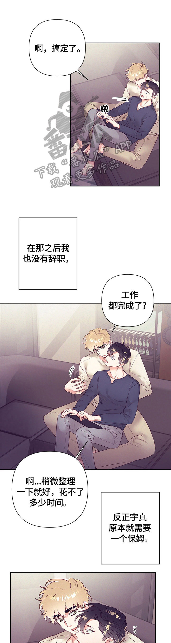 第70章：尽量0
