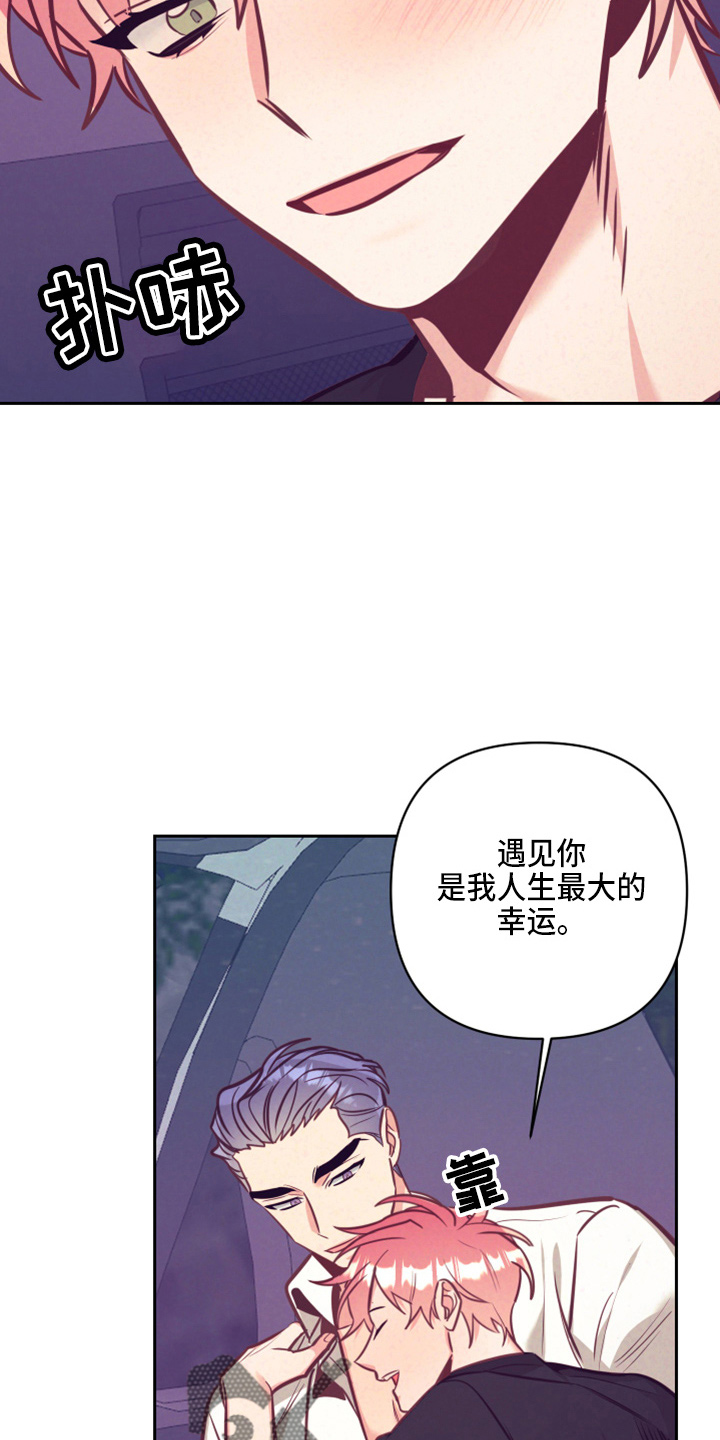 第139章：检查6