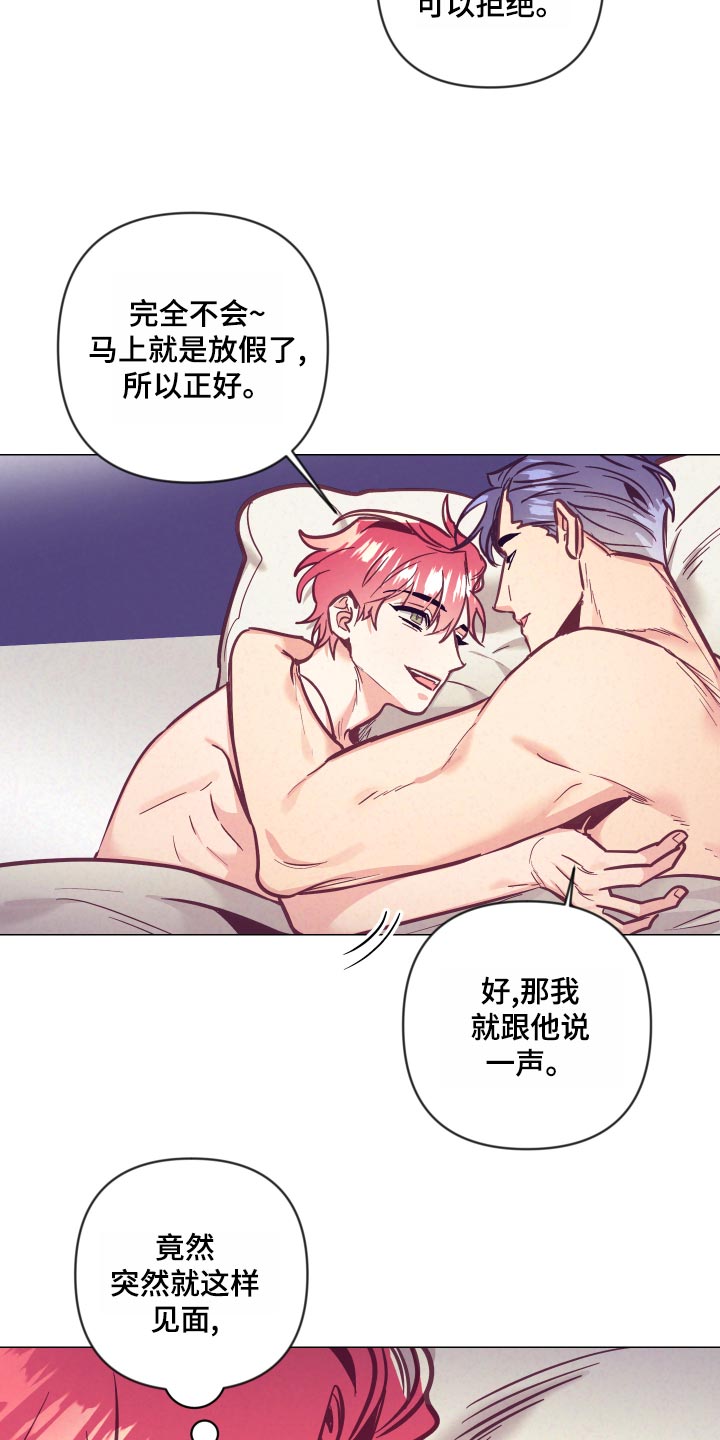 第120章：兴奋5